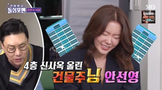 사옥 건물주' CEO <b>안선영</b>, 직접 개발한 상품 70억 (<b>돌싱포맨</b>)