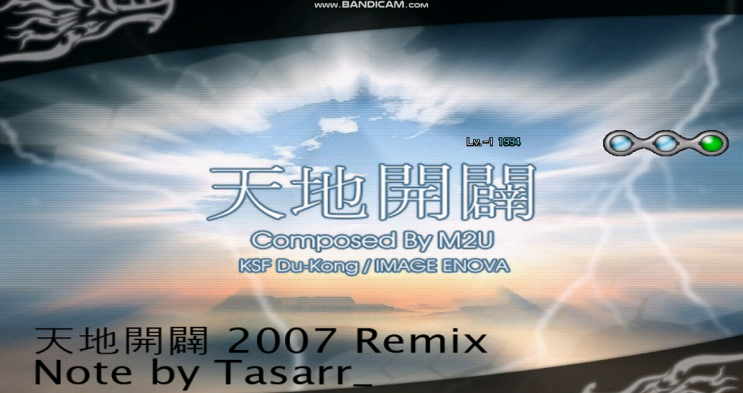 Lv.51- 天地開闢2007 Remix