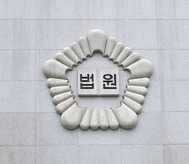 '<b>경기도 법카 유용</b>' 배모씨 선거법 위반 혐의 2심도 징역형