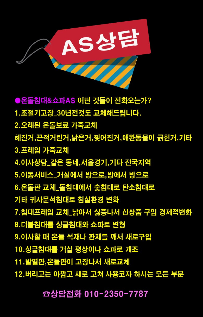 공부에 어려움을 겪는 학생들을 위한 과외 선생님 국어 영어 수학 사회, image size:780x1218