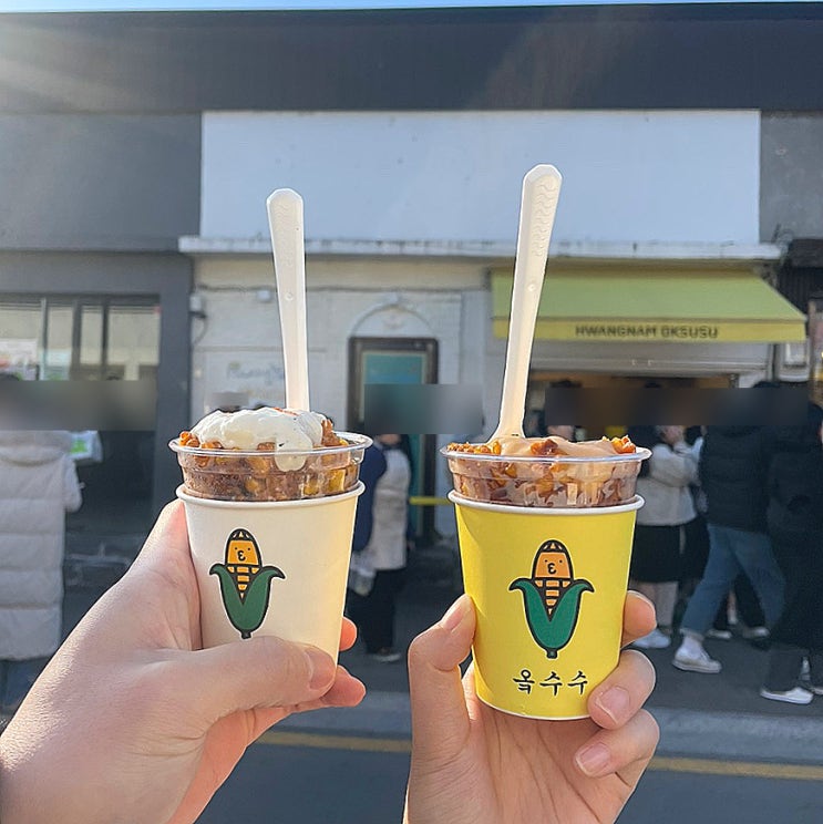  경주 황리단길 간식거리(황남옥수수,황남쫀드기,십원빵 등)후기