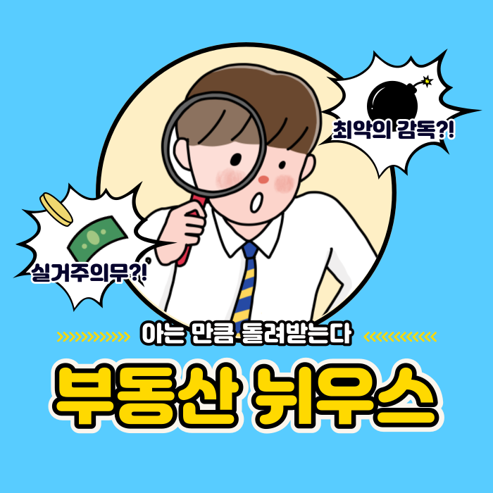 여부 / 미국 <b>이스라엘</b> <b>갈등</b> / <b>카타르</b> 아시안컵 클린스만 감독 논란