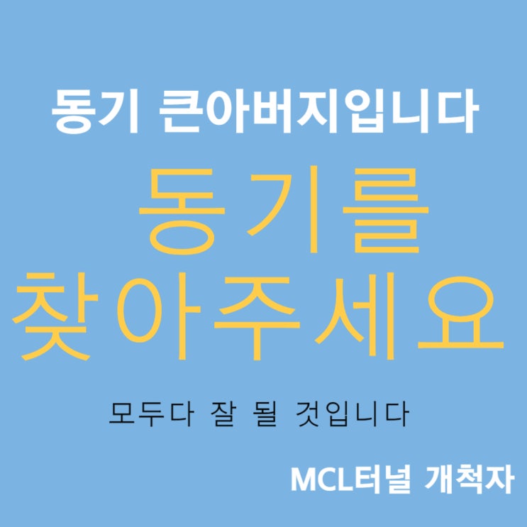 Q:동기 큰아버지 터널 개척자는 칭찬을 잘하는 편인가요... 