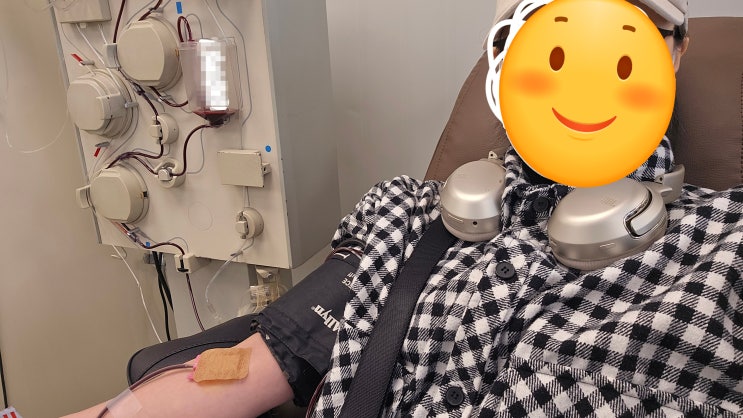  [39번째 헌혈후기] 혈압약, 고지혈증약 항파키슨제 항우울제 복용 중인 50대 여성 혈장 헌혈 후기