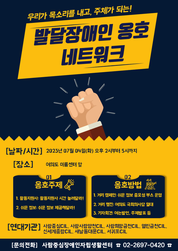 <b>세브란스병원 청소노동자 벌금형</b>, 근로자 권리 옹호의 중요성... 