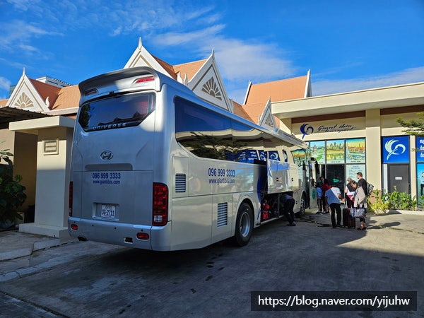 프놈펜에서 씨엠립 이동 버스 예약하는법