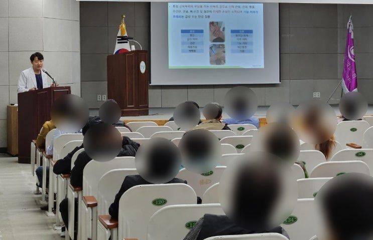  보건교육의 새 지평 헬스앤워크와 함께한 근골격계 질환 예방 워크샵 후기