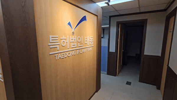  강남구 역삼동 실내 아크릴 스카시 간판 업체를 찾으신다면