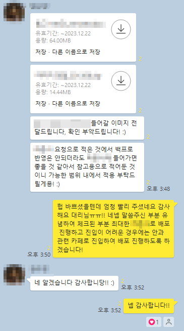  맘카페침투를 통한 홍보시 필요한 전략은