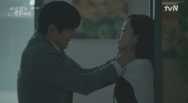 <b>이이경</b>, <b>박민영</b> 목 졸랐다... 죽을 운명이었던 건가"[<b>내남결</b>](종합)