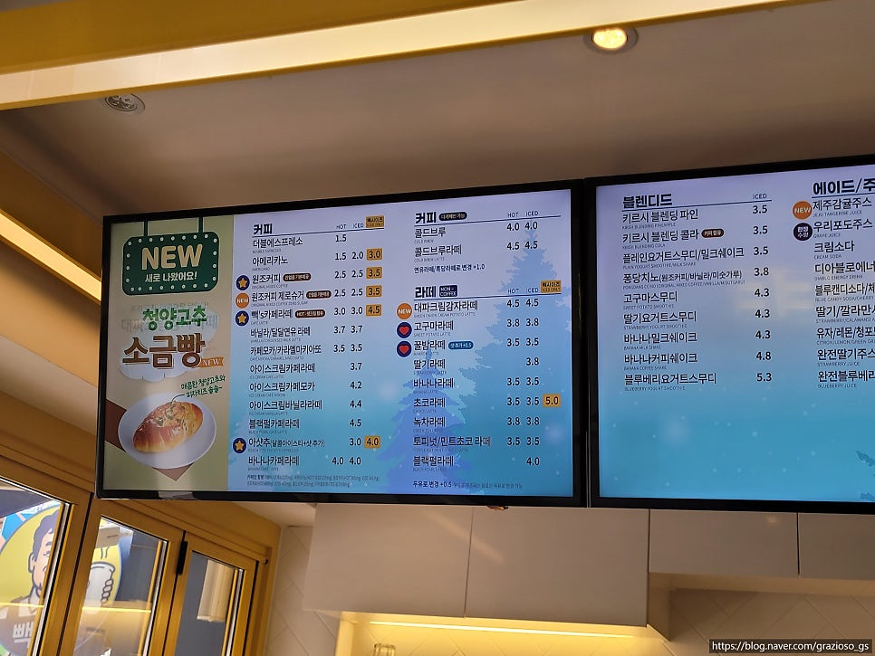 빽다방 전주동산점 사진 4