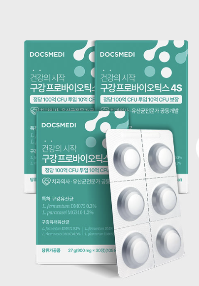  구강유산균, 들어보셨나요? 구강유산균 효과적으로 먹는 방법!
