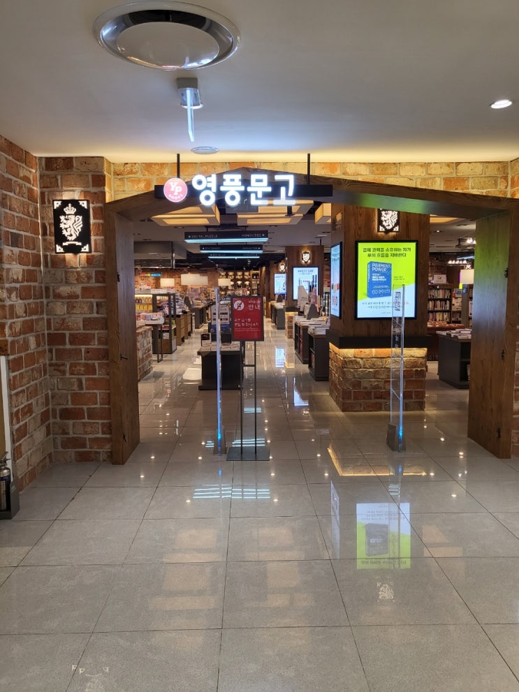  롯데백화점 대구점