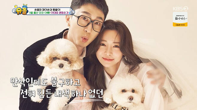 240213  KBS2 '슈퍼맨이 돌아왔다' 514회  '육아의 찐고수가... 