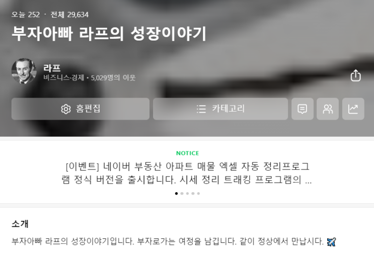  이웃 5000명 달성 감사드립니다.