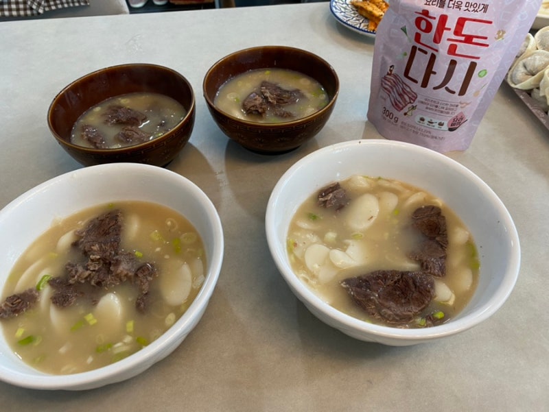 도드람 한돈다시 활용한 떡국 레시피 + 각종 요리모음