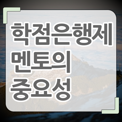  학은제 독학사 과목 알아보기 !