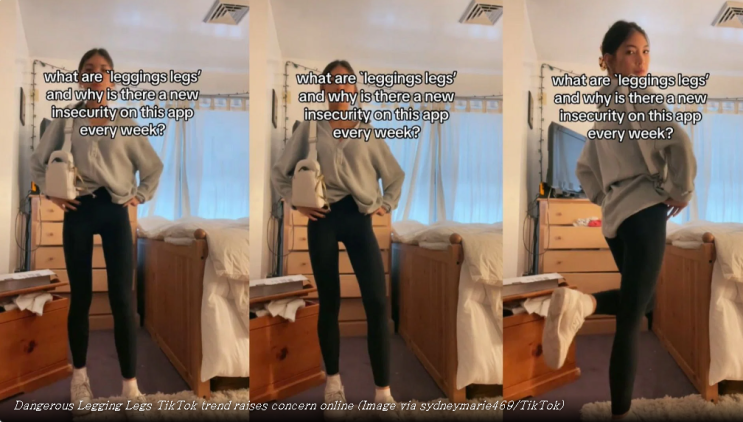  미국에서 유행 중인 레깅스 레그 챌린지
