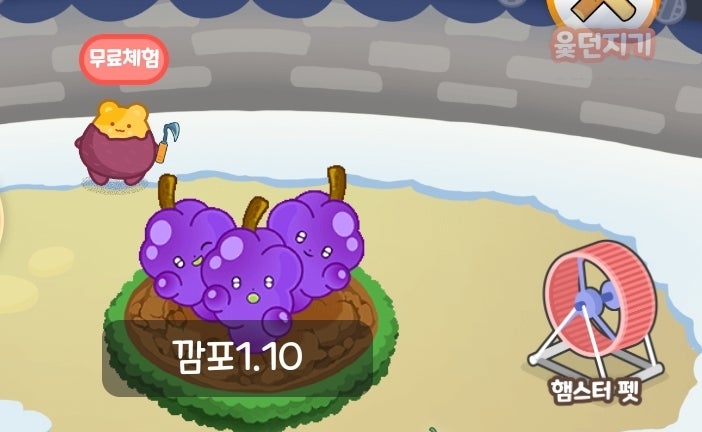  올팜 햄스터펫 새친구초대링크 공유합니다!