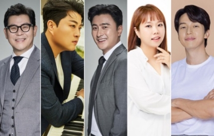 <b>김호중 안정환</b> MBN 새 예능 ‘가보자GO’ 3월 16일 첫방