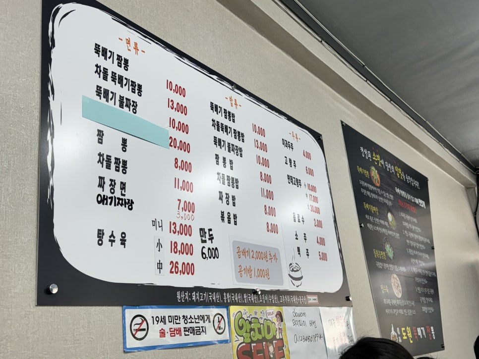 화월비 사진 5
