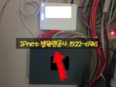  병원 사무실랜공사 메인공유기 교체 및 키폰작업