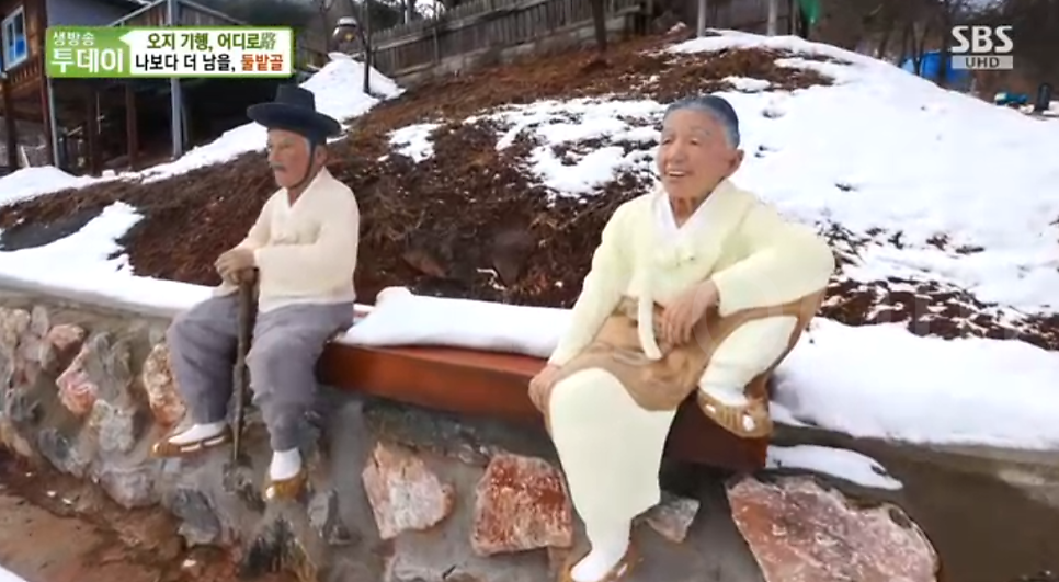 둘밭골 사진 5