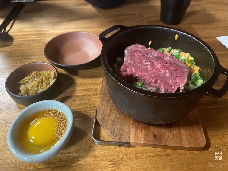  [판교] 퓨전한식 판교역맛집 정희 판교아브뉴프랑점