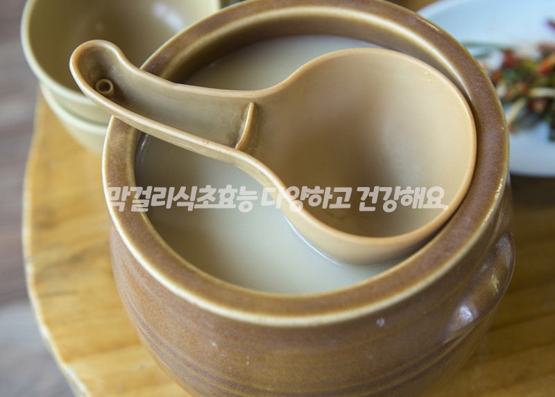 막걸리식초효능 다양하고 건강해요.