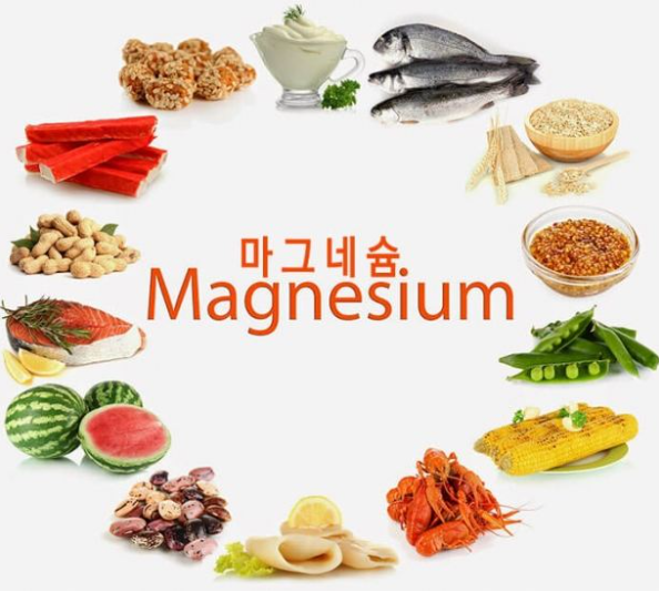  마그네슘 효능, 마그네슘 잘 챙겨 먹자!