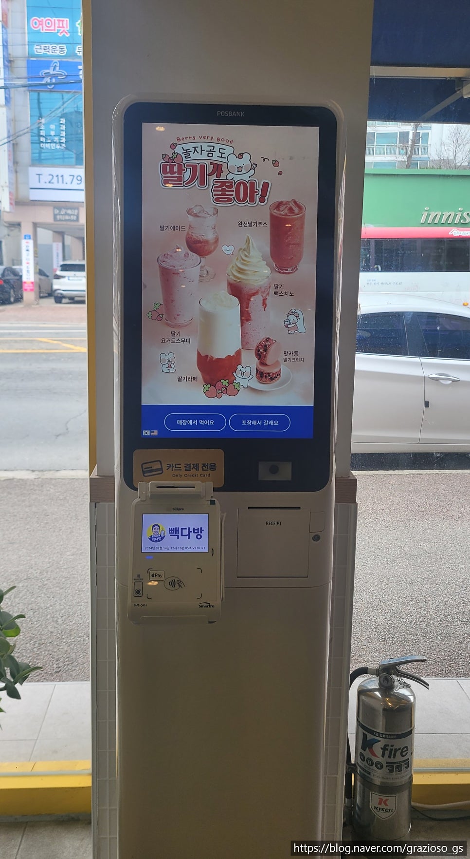 빽다방 전주동산점 사진 3