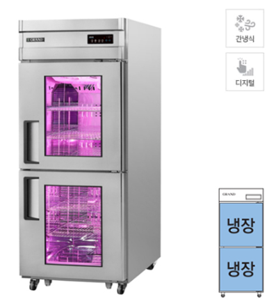  [그랜드우성] 간냉식 정육 숙성고 588L 고급형 WSFM-850RM(2G)