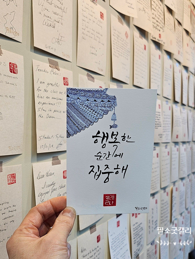  외국 여행자들이  감성 있게 보낸 2024년 설날