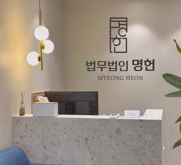 <b>신안군</b> 이혼위자료 소비자만족 2위 언론보도