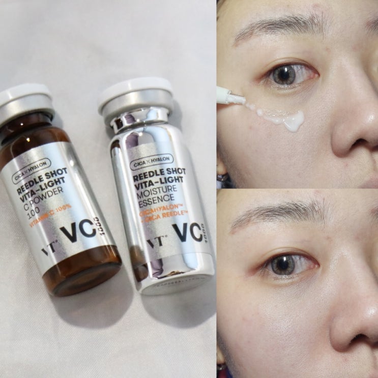  브이티 리들샷 비타라이트 토닝 에센스 VC1000, 신선한 고함량 비타민 C로 챙기는 피부 미백