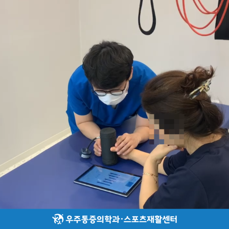  전주방아쇠손가락, OOO로 일상복귀 가능하다고?