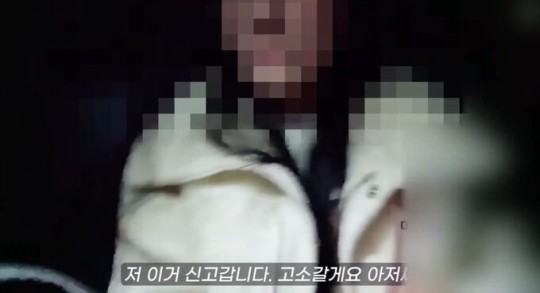 방귀 뀌었냐? 배우 출신 유튜버 택시기사 갑질 논란 누구 방귀 뀌었냐? 배우 출신 유튜버 택시기사 갑질 논란 누구