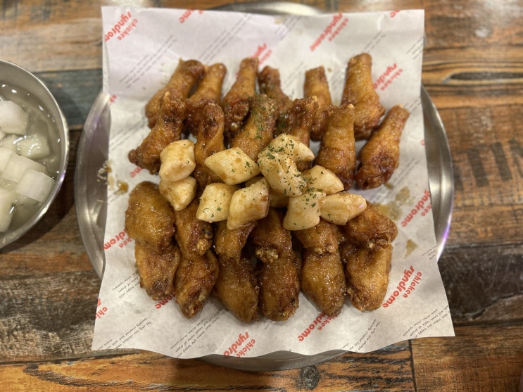  [울산 동구 맛집] 치킨신드롬 명덕남목점 | 허니데리 윙 (윙+봉+떡), 바삭똥집