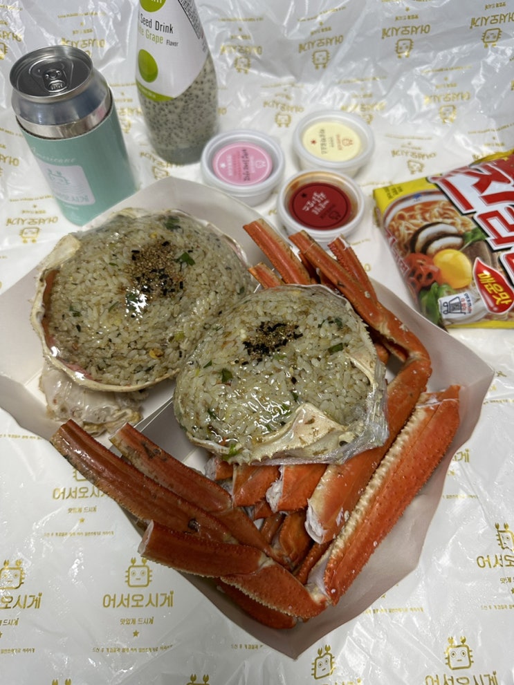  분당 오리역 맛집 어서오시게 죽전