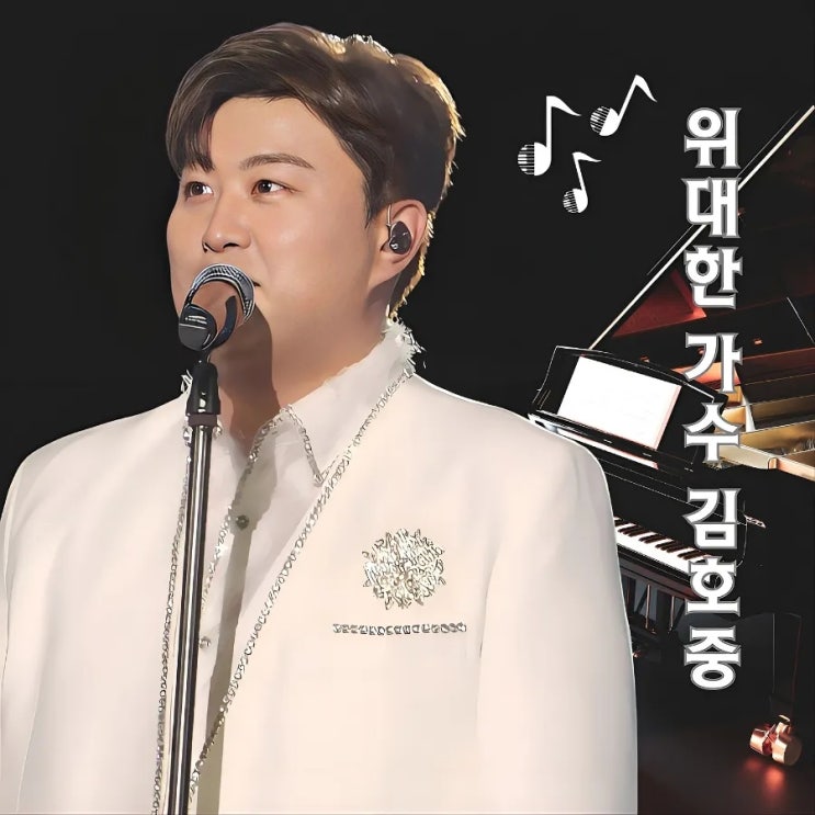 <b>김호중</b>·<b>안정환</b>·김용만 다시 만난다, 진짜 친구 찾아서... 