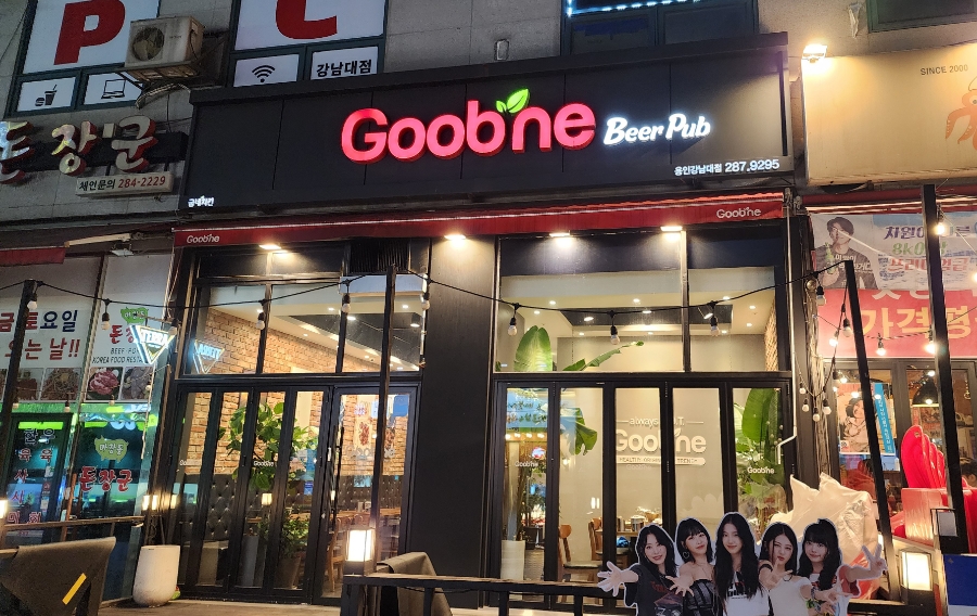 굽네치킨 용인강남대점 사진 2