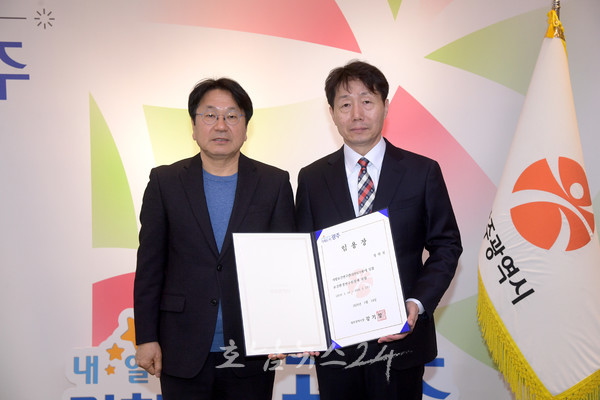 제10대 광주보건환경연구원장에 정현철 대한약사회 부회장 임명