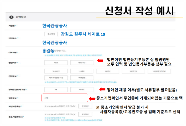 휴가비지원사업 2024년 문체부 근로자휴가지원사업 이용방법(휴가샵 200% 활용) 휴가비지원사업 2024년 문체부 근로자휴가지원사업 이용방법(휴가샵 200% 활용)