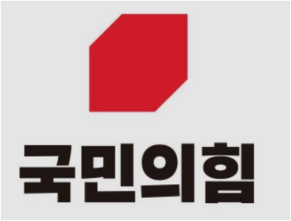 국힘 위성정당 '<b>국민의미래</b>', 23일로 <b>창당</b> 연기