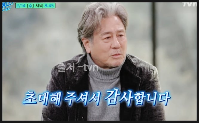유퀴즈 최민식 프로필 소속사 아내 자식 영화 파묘 김고은 박찬욱 유 퀴즈 온 더 블럭