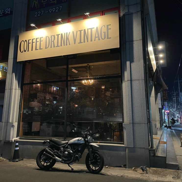  좋은 사람들과 절거운 시간  [울산 카페 ‘올드헤리티지’]