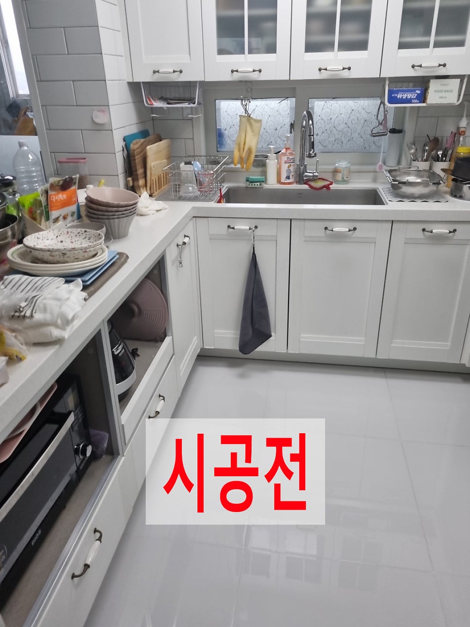 싱크대문짝서랍장만교체가능한곳