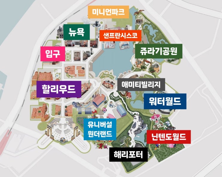  오사카여행 | 유니버설 스튜디오 재팬 오픈런 익스프레스 없이 다녀온 진짜 최최최최최종 꿀팁 및 후기