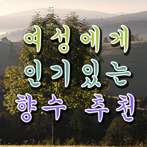  홍대 향수공방 홍대향수공방 닷노트 조향사 온라인 교육 여기서 확인하고 가세요 .