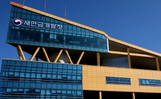 <b>개발</b>청, 이차전지 기업 부담 절감 위한 '<b>새만금</b> 산단 <b>규제 완화</b>... 